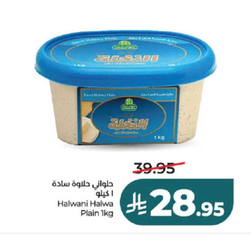 available at LULU Hypermarket in KSA, Saudi Arabia, Saudi - Ta'if