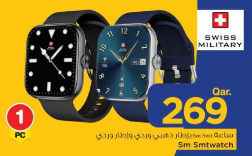 available at مارك & سيف in قطر - الدوحة