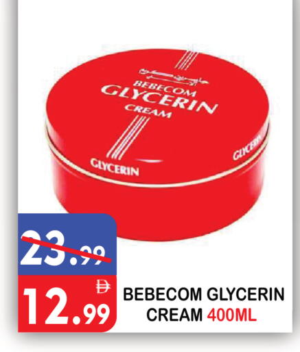 available at يونايتد هيبر ماركت in الإمارات العربية المتحدة , الامارات - دبي