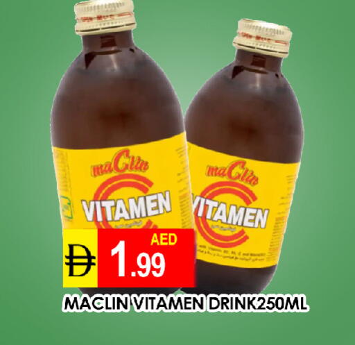 available at عين المدينة هايبرماركت in الإمارات العربية المتحدة , الامارات - الشارقة / عجمان