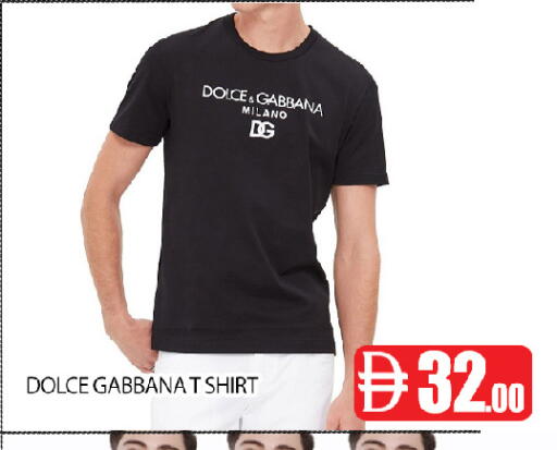 available at عين المدينة هايبرماركت in الإمارات العربية المتحدة , الامارات - الشارقة / عجمان