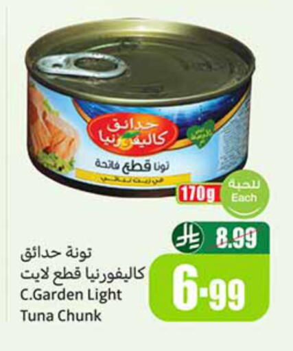 available at Othaim Markets in KSA, Saudi Arabia, Saudi - Jubail