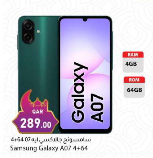 available at دانا ماركت in قطر - الريان