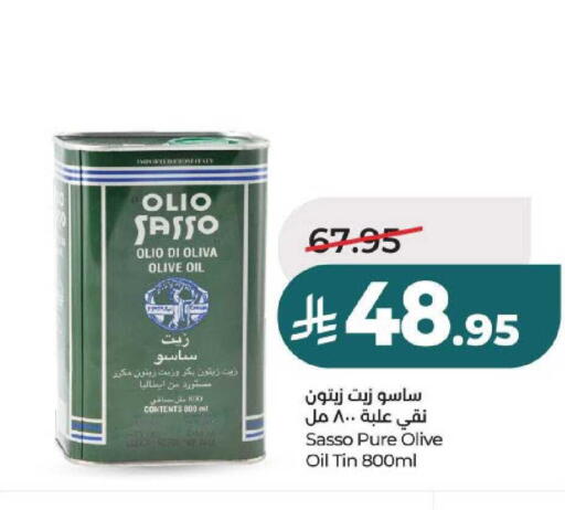 available at لولو هايبرماركت in مملكة العربية السعودية, السعودية, سعودية - حائل‎