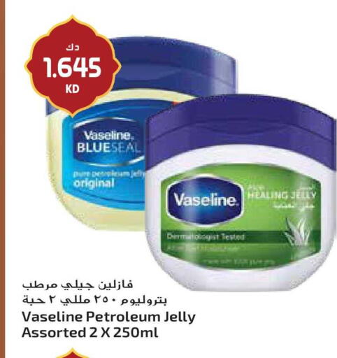 available at Grand Hyper in Kuwait - Ahmadi Governorate