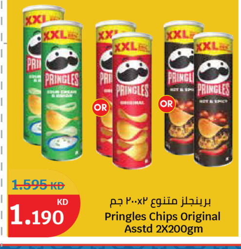 available at City Hypermarket in Kuwait - Kuwait City