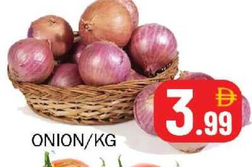 Onion available at Souk Al Mubarak Hypermarket in UAE - Sharjah / Ajman