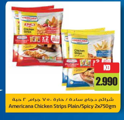 available at Grand Hyper in Kuwait - Ahmadi Governorate