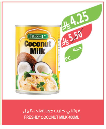 Coconut available at Farm  in KSA, Saudi Arabia, Saudi - Al-Kharj