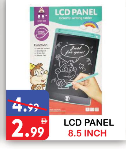 available at United Hypermarket in UAE - Dubai