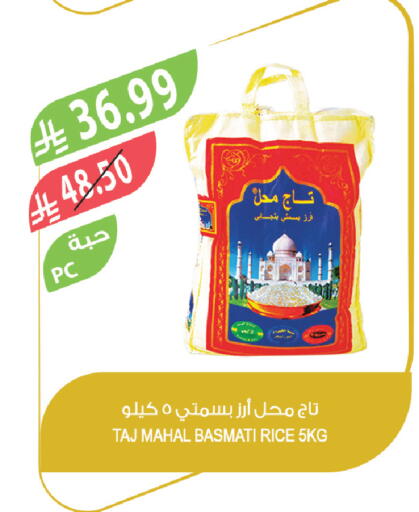 available at Farm  in KSA, Saudi Arabia, Saudi - Al-Kharj