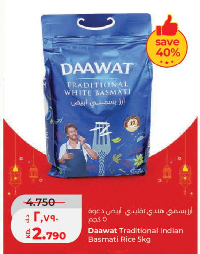 available at لولو هايبر ماركت in الكويت - مدينة الكويت