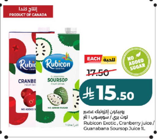 Soursop Cranberry available at LULU Hypermarket in KSA, Saudi Arabia, Saudi - Tabuk