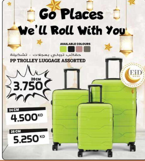 available at Grand Hyper in Kuwait - Ahmadi Governorate