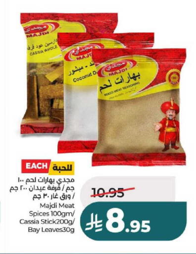 Coconut available at لولو هايبرماركت in مملكة العربية السعودية, السعودية, سعودية - عنيزة