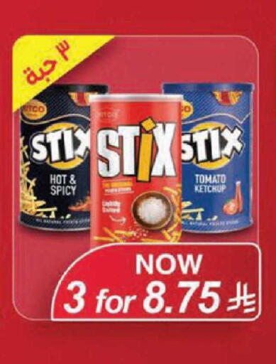 Tomato available at LULU Hypermarket in KSA, Saudi Arabia, Saudi - Mecca