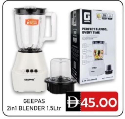 available at GREEN GIFT DEPARTMENT STORE in UAE - Abu Dhabi