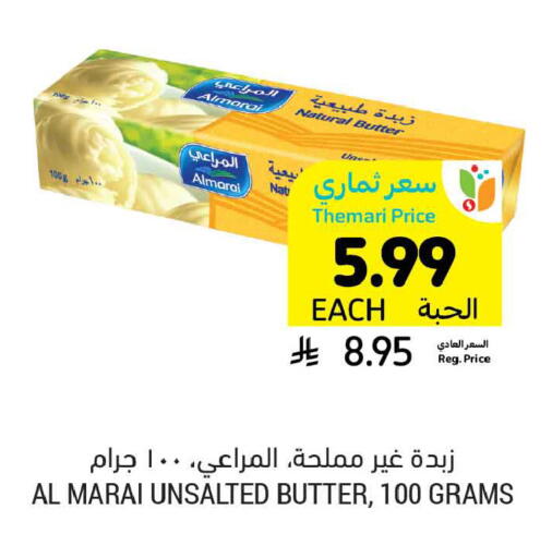 available at أسواق التميمي in مملكة العربية السعودية, السعودية, سعودية - حفر الباطن