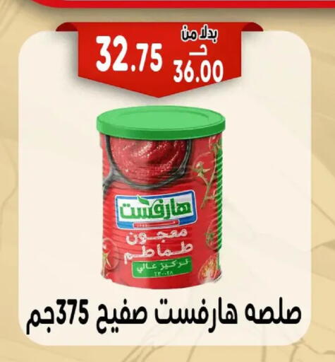 available at Bondok Market  in Egypt - Cairo