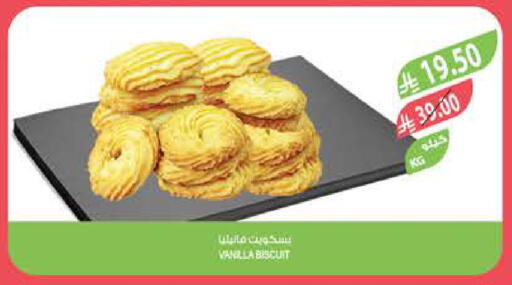 Vanilla available at المزرعة in مملكة العربية السعودية, السعودية, سعودية - تبوك