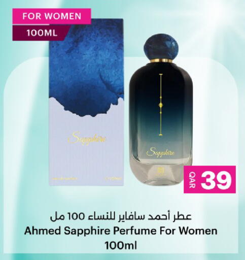 available at أنصار جاليري in قطر - الشمال