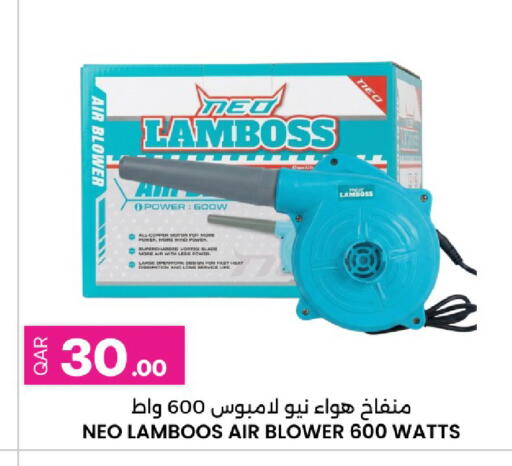 available at أنصار جاليري in قطر - الشمال