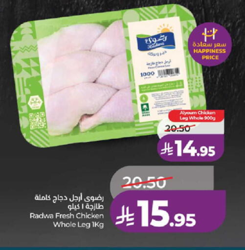 available at LULU Hypermarket in KSA, Saudi Arabia, Saudi - Jeddah
