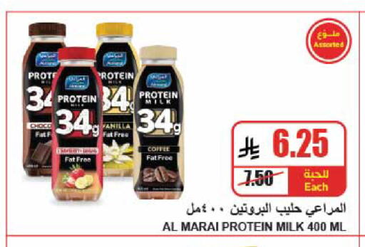 available at A ماركت in مملكة العربية السعودية, السعودية, سعودية - الرياض