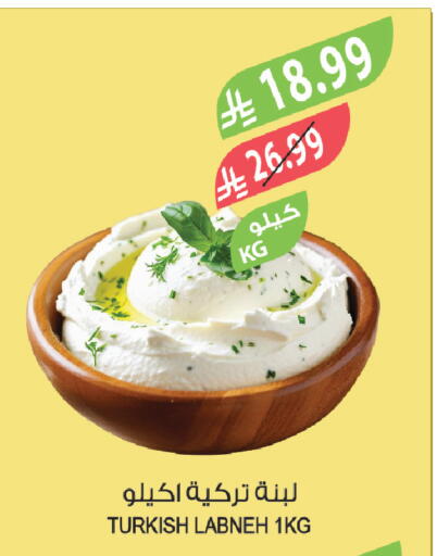 available at المزرعة in مملكة العربية السعودية, السعودية, سعودية - سكاكا