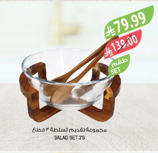 available at المزرعة in مملكة العربية السعودية, السعودية, سعودية - سكاكا