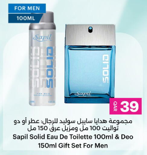 available at أنصار جاليري in قطر - الشمال