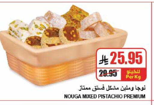 available at A ماركت in مملكة العربية السعودية, السعودية, سعودية - الرياض