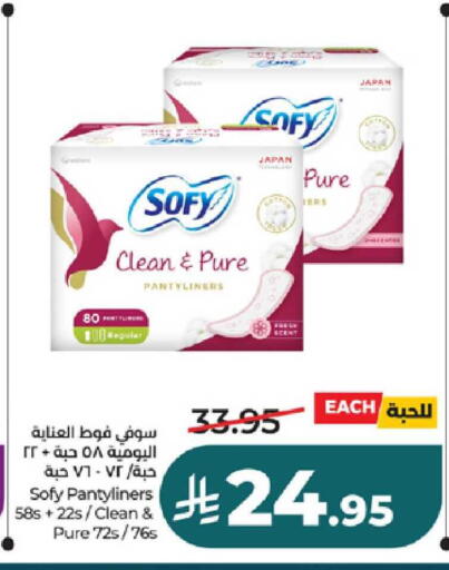 available at لولو هايبرماركت in مملكة العربية السعودية, السعودية, سعودية - تبوك