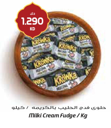 available at جراند كوستو in الكويت - مدينة الكويت