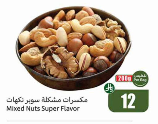 available at Othaim Markets in KSA, Saudi Arabia, Saudi - Buraidah