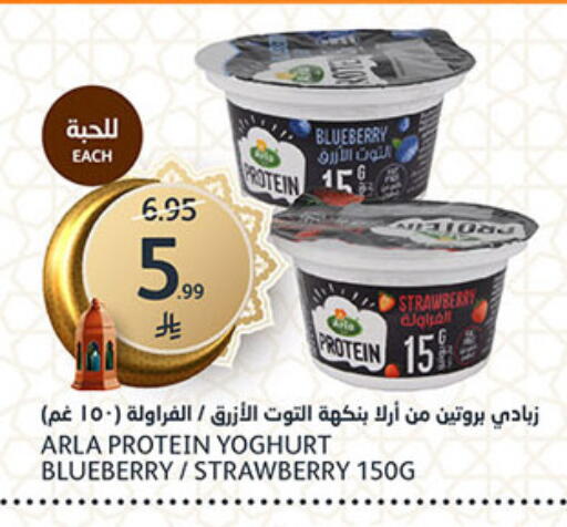 Blueberry BlueBerry Strawberry available at AlJazera Shopping Center in KSA, Saudi Arabia, Saudi - Riyadh