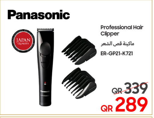 available at تكنو بلو in قطر - أم صلال