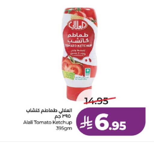 Tomato available at لولو هايبرماركت in مملكة العربية السعودية, السعودية, سعودية - جدة