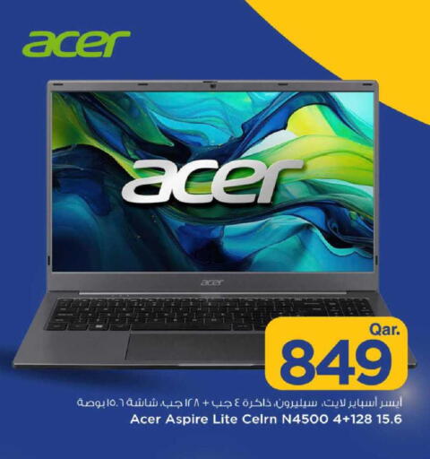 available at مارك & سيف in قطر - الدوحة