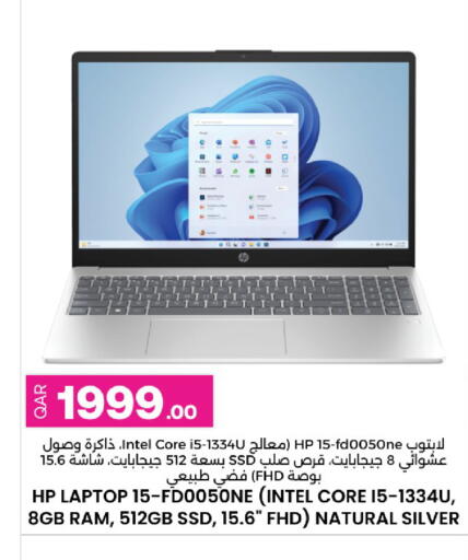 available at Ansar Gallery in Qatar - Al Wakra