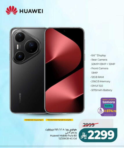 available at LULU Hypermarket in KSA, Saudi Arabia, Saudi - Hail