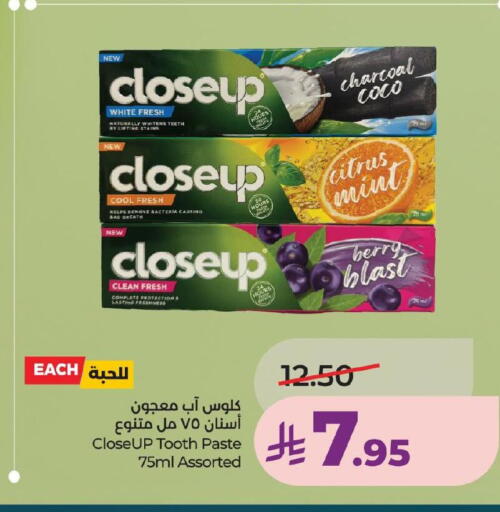 Mint available at LULU Hypermarket in KSA, Saudi Arabia, Saudi - Jubail