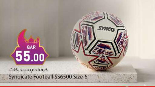 available at دانا ماركت in قطر - الريان