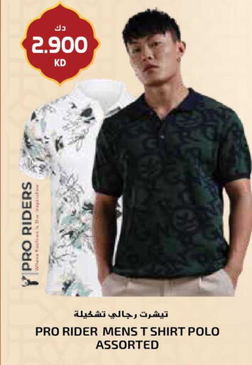 available at جراند هايبر in الكويت - مدينة الكويت