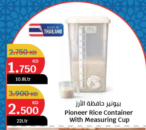available at City Hypermarket in Kuwait - Ahmadi Governorate