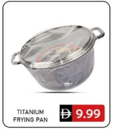 available at GREEN GIFT DEPARTMENT STORE in UAE - Abu Dhabi