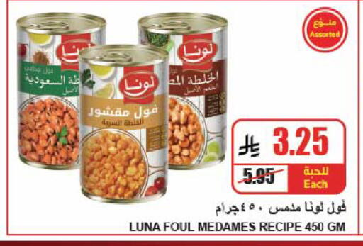 available at A ماركت in مملكة العربية السعودية, السعودية, سعودية - الرياض