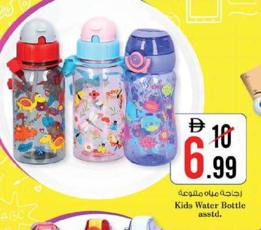 available at Nesto Hypermarket in UAE - Ras al Khaimah