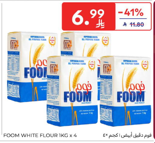 available at Carrefour in KSA, Saudi Arabia, Saudi - Sakaka