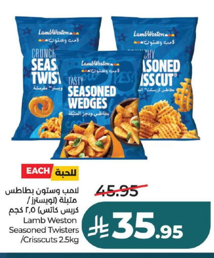 available at LULU Hypermarket in KSA, Saudi Arabia, Saudi - Jubail